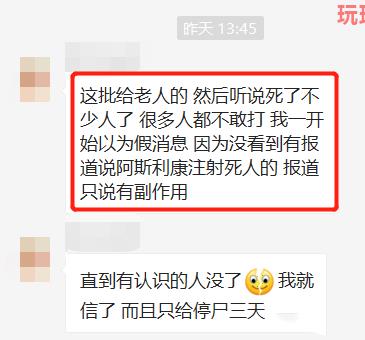 已经致死62人,日本还要把疫苗送给菲律宾?!