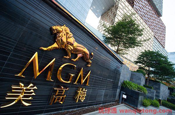 美高梅中国向大部分员工发放酌情奖金