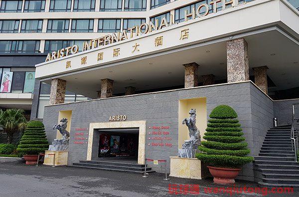 多纳科首席执行官对越南DC酒店凯源充满信心