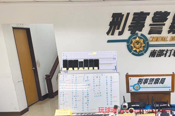 警破大陆博弈水房 半年洗钱40亿