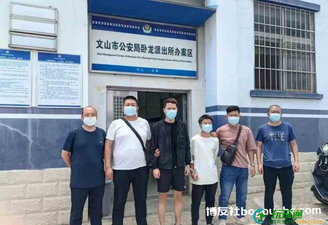 涉案资金流水30亿元!跨越八千余公里的抓赌