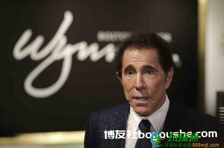 赌业巨头史蒂芬·永利宣布退休