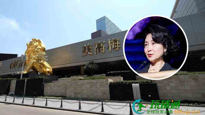 美高梅打造16万呎艺文空间发展非BC  何超琼：已接洽银团融资