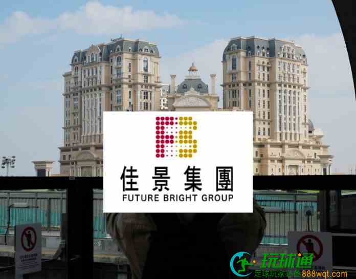 佳景提前终止上葡京美食广场两铺租约  续租威尼斯人铺位4年