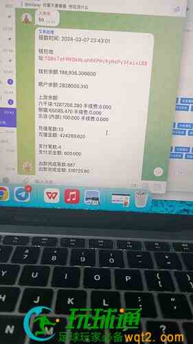 吃瓜！洗钱团队内部互相伤害？网友：凭自己本事黑吃黑干嘛还？