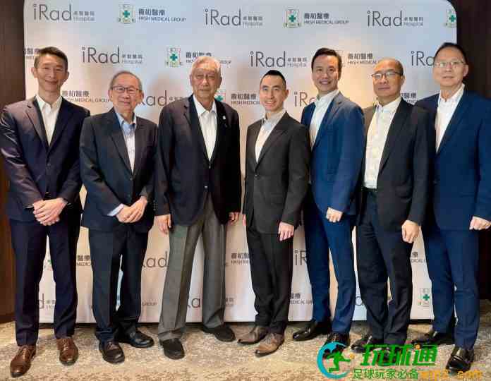 新濠影汇卓智医院伙养和医院签合作协议  推跨境医疗礼宾服务