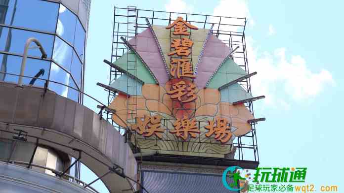 衞星场金碧汇彩12.1结业  博监局：确保584员工获妥善安置