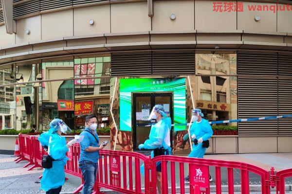 爆疫新葡京封控500人员工爆3人1房忧感染  赌客风险较低获放行