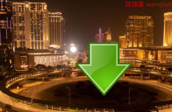上半年澳门赌税仅111亿  政府改预算再追加197亿抗疫开支
