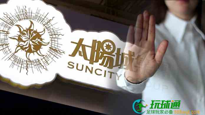 周焯华案拒作证判囚9月缓刑两年  太阳城前会计上诉中院遭驳回