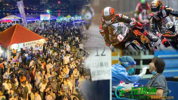 迎连串盛事澳门周五起开展次轮全民核检  首轮72.5万人全阴性