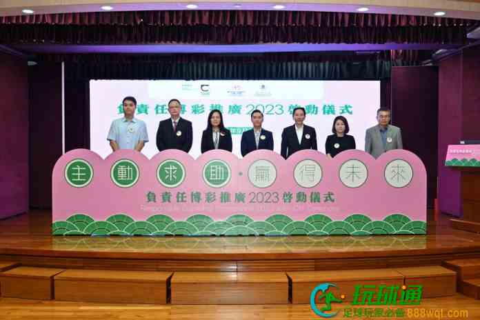 上半年赌博失调求助按年增近六成  非本地个案超疫情前一成