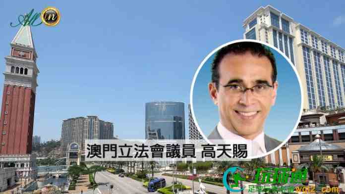 贵宾厅式微影响澳门经济  高天赐关注BC年轻化问题