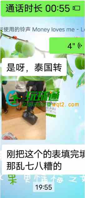QQ20250929-124309.png