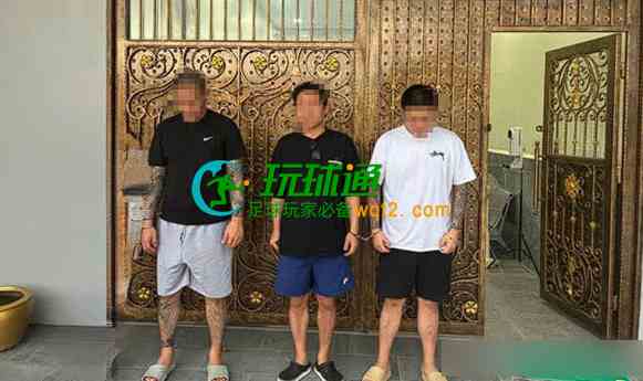 3名韩国人涉电诈被羁押，另外33人被驱逐出境