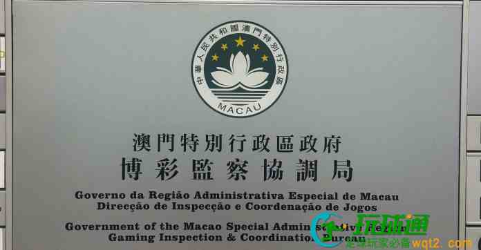 经财司批示委任博监局三主管  杨海恩郑艳霞徐洁华9.8履新