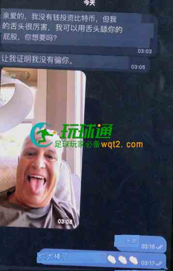 欧美版舔狗  奇葩老外大胆表白