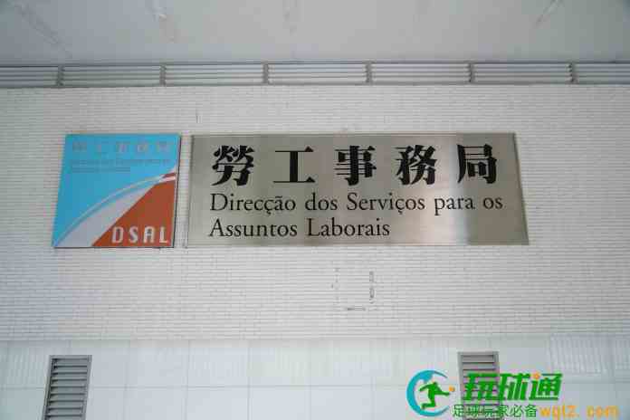 澳门最新本地居民失业率跌至2.3%  失业人口零售建筑业占多