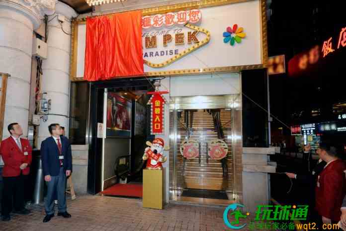 衞星场金碧汇彩结业过百人围观 博监局：关场工作有序完成