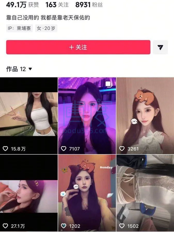 柬埔寨一名警察因贩毒被捕