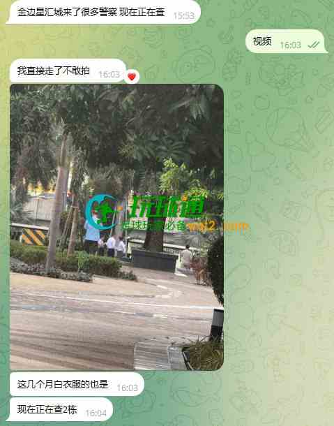 能捞多少捞多少？孟邦首席部长连任成疑，放任底层黑产彻底洗牌