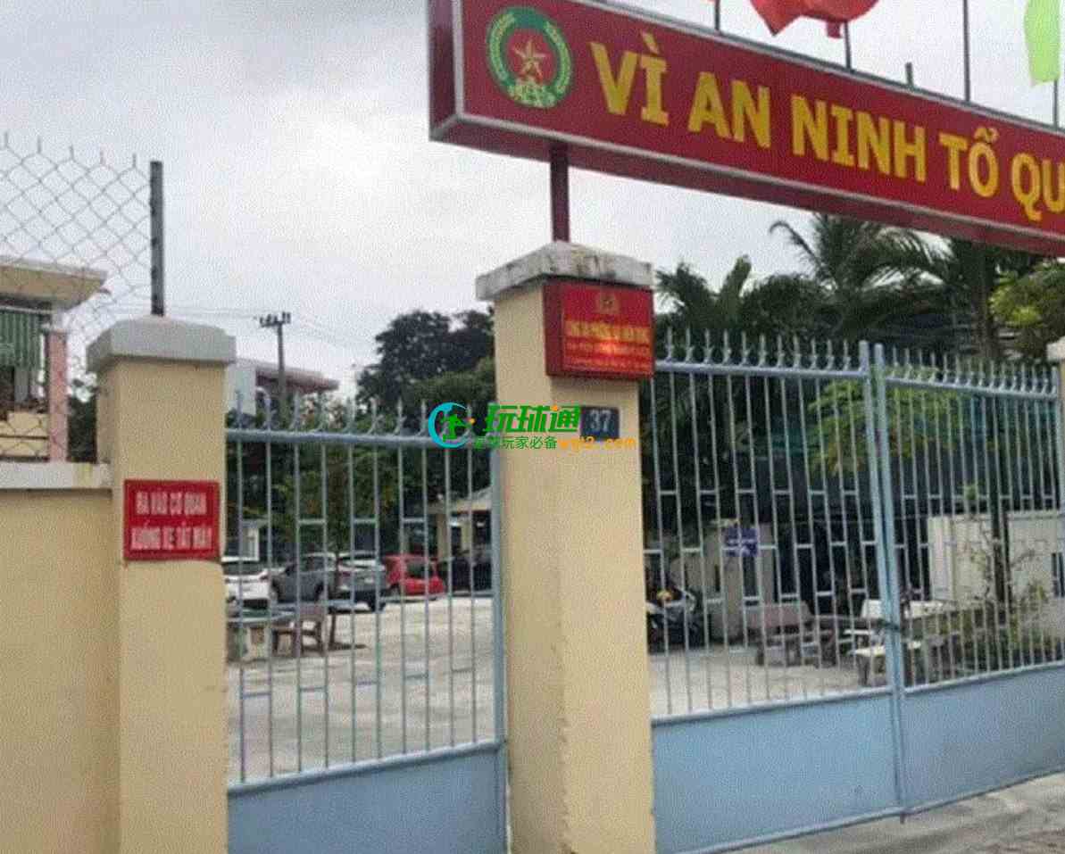 网友投稿：越南警方如何通过网络流量定位黑灰产人员？——从流量分析视角解读