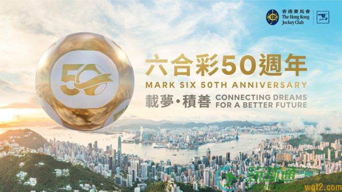 港食环署衞生督察欲独吞六合彩金多宝失蹤